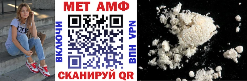 АМФЕТАМИН VHQ Кохма