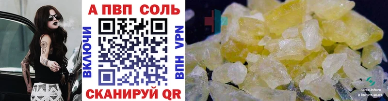 А ПВП мука  мориарти как зайти  Кохма  наркошоп 