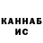 Канабис White Widow OlTime