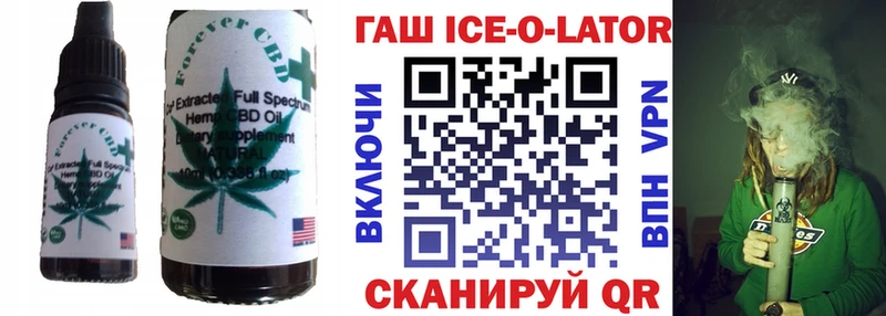 Cannafood конопля  Кохма 