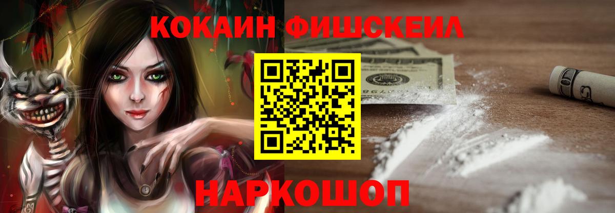 Кокаин 98%  КОКАИН  Вход с VPN  Кохма  КОКАИН Боливия 