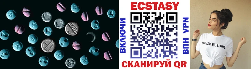 ЭКСТАЗИ 280мг kraken tor Кохма