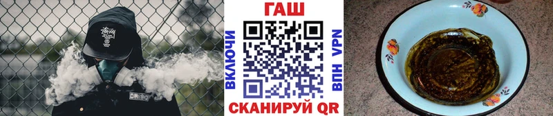 наркота Кохма ГАШ убойный