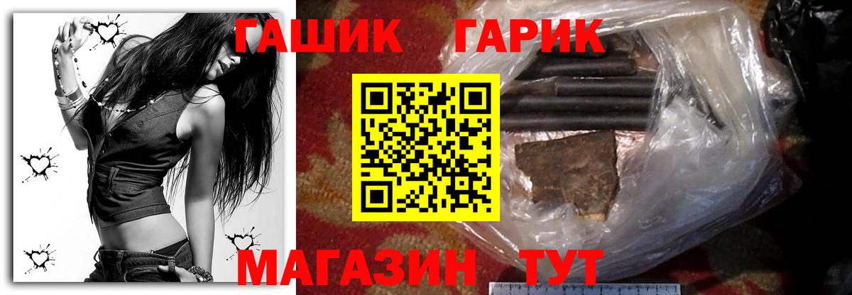 ГАШ 40% ТГК  Вход с VPN  Кохма  ГАШИШ  Гашиш hashish 