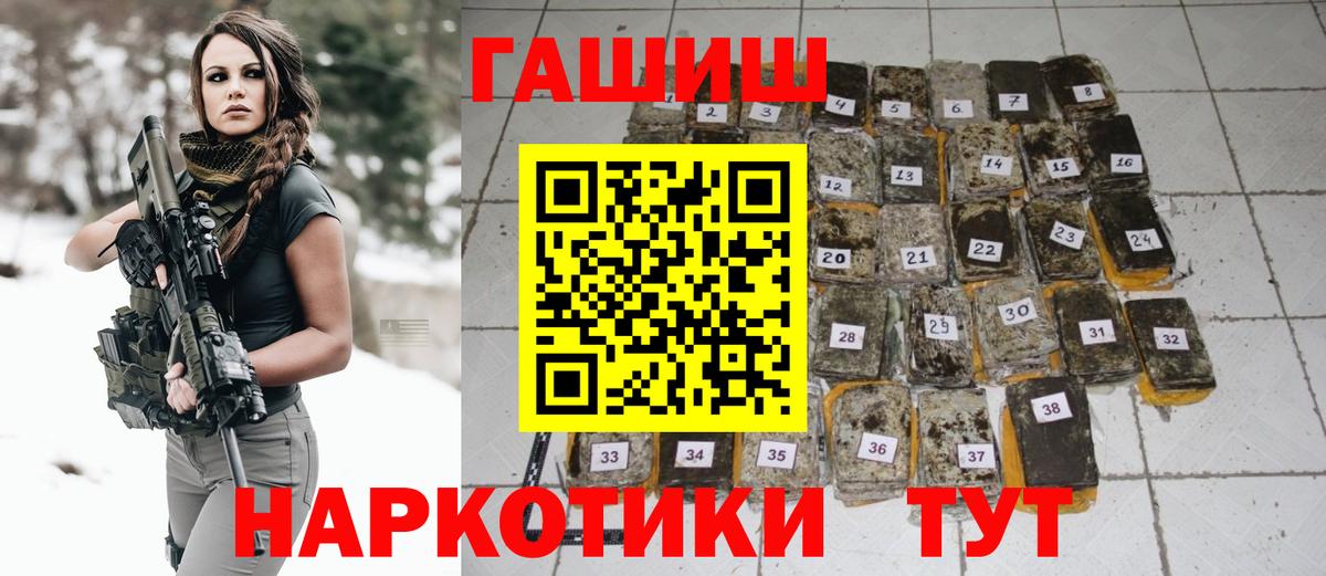 ГАШИШ Изолятор Кохма