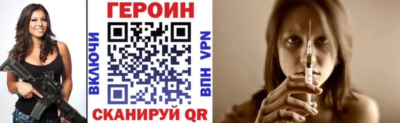 ГЕРОИН хмурый mega зеркало Кохма магазин