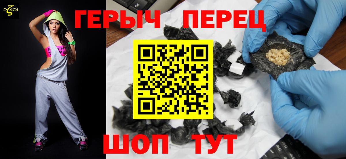 Мефедрон Кохма