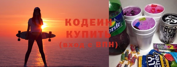 прущие грибы Лагань
