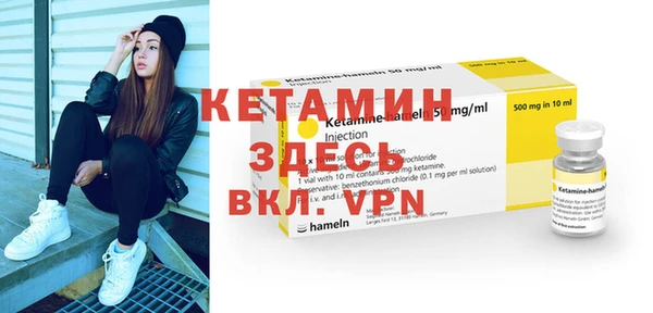 гашик Лиски