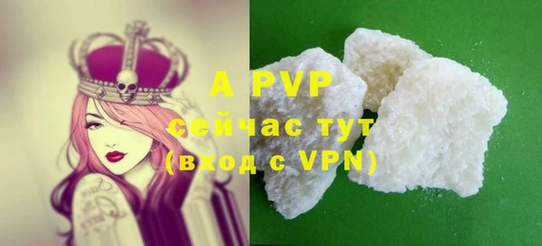 героин Лабытнанги