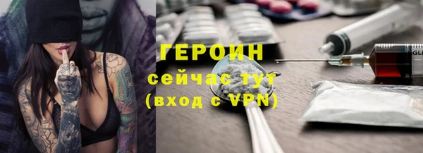 прущие грибы Лагань