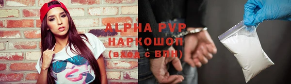 гашик Лиски