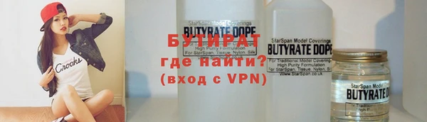 гашик Лиски