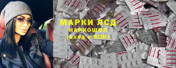 спайс Липки
