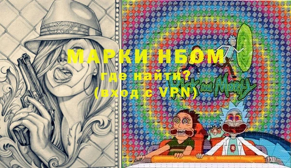 спайс Липки
