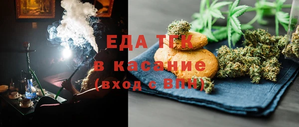 спайс Липки