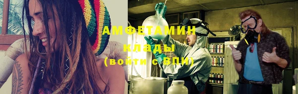 спайс Кулебаки