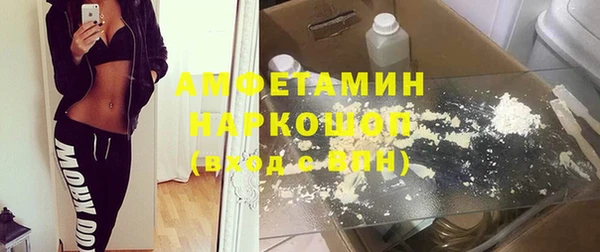 спайс Липки
