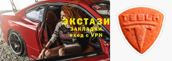 прущие грибы Лагань