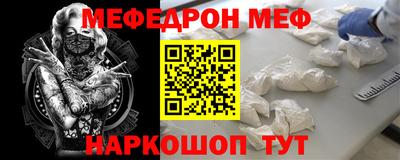 спайс Краснокаменск