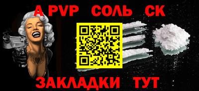 крисы Краснознаменск