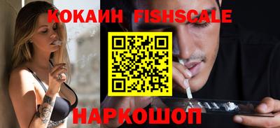 спайс Краснокаменск