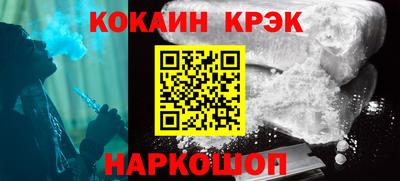 крисы Краснознаменск