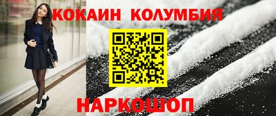 крисы Краснознаменск