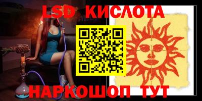 первитин Краснодар