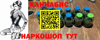 спайс Краснокаменск