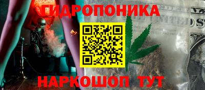 спайс Краснокаменск