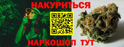 спайс Краснокаменск