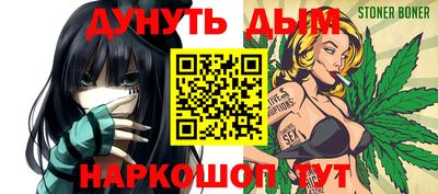 спайс Краснокаменск