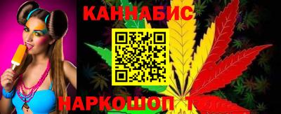 спайс Краснокаменск