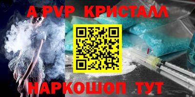 первитин Краснодар