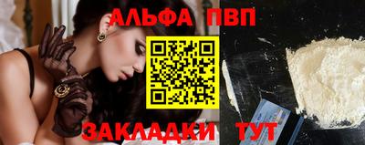 спайс Краснокаменск