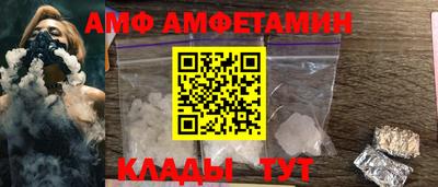 спайс Краснокаменск