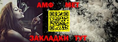 первитин Краснодар
