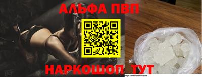 крисы Краснознаменск