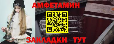 спайс Краснокаменск
