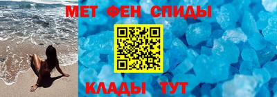 крисы Краснознаменск