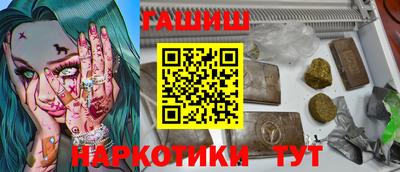 крисы Краснознаменск