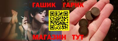 крисы Краснознаменск