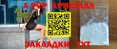 крисы Краснознаменск