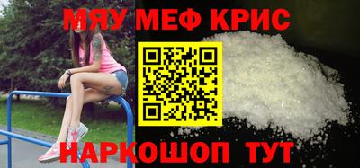 первитин Краснодар