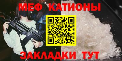 спайс Краснокаменск