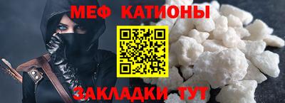 сатива Кунгур