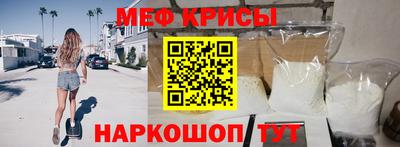первитин Краснодар