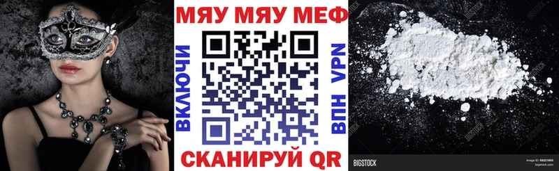 Мефедрон мука  Кохма 