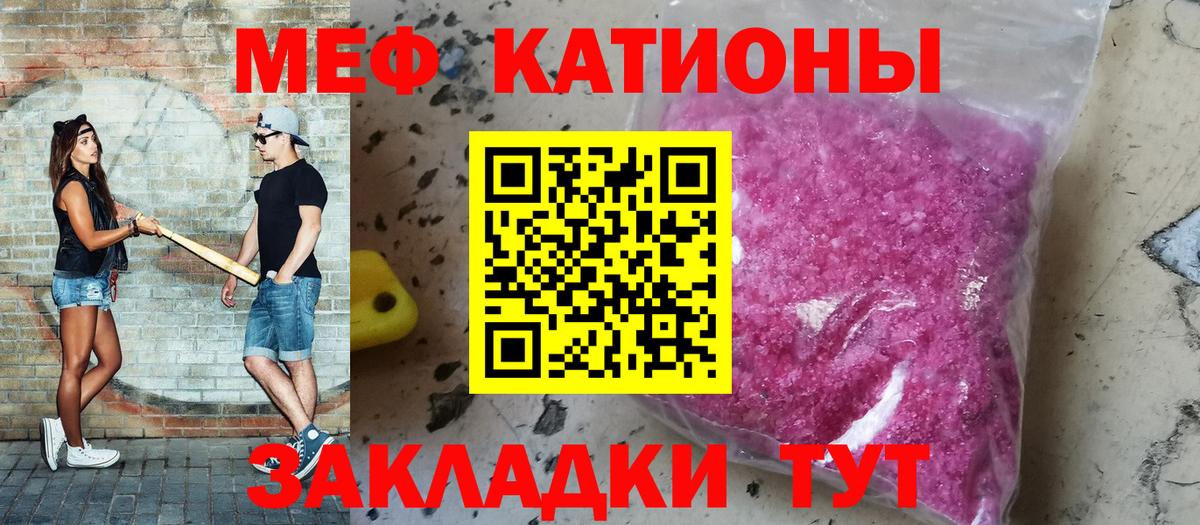 Кохма  Мефедрон  Вход с VPN  Мефедрон  МЯУ-МЯУ 4 MMC  МЕФ мука 